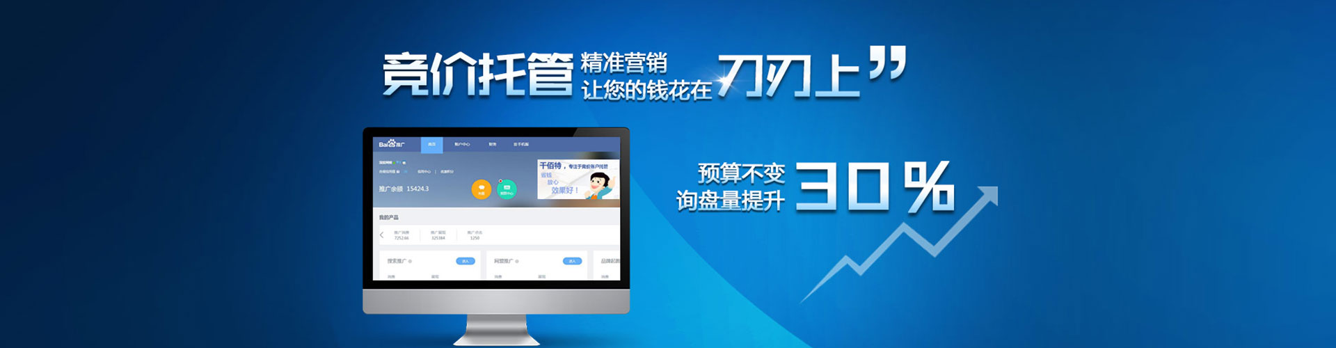 麟游信息流开户