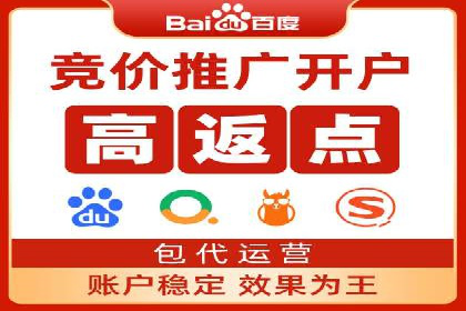 托管SEM竞价服务：打造高效广告投放的利器