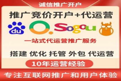 SEM竞价员实战技巧：提升点击率与转化率