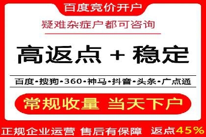SEM托管代运营助力企业品牌知名度
