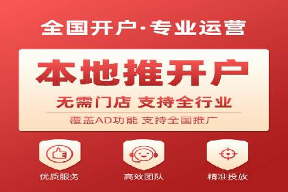 信息流开户返点案例分享：轻松赚取高额返利的实战经验